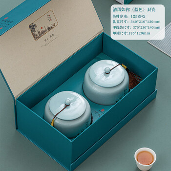 Lakeside juyu scented tea nanjing specialty gift companion gift new tea gift box packaging as a souvenir for elder dads first-class spring bud qingfeng ceramic gift box 250g