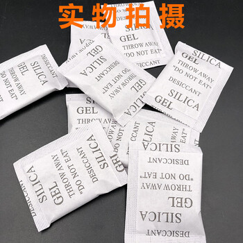 Limited time promotion desiccant packaging liners 1000 bags
