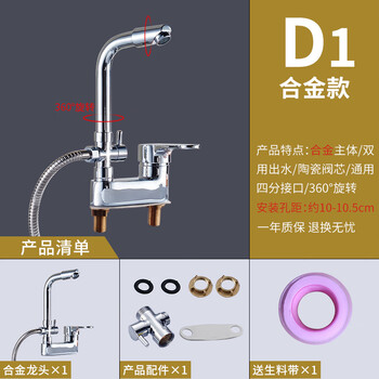 Shantou lincun all-copper basin faucet bathroom with shower shower basin washbasin hot and cold faucet double hole alloy rotating dual-use faucet