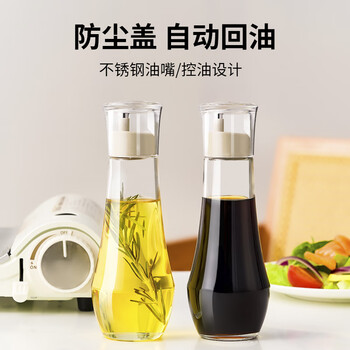 Extreme space pouring oil kettle, leak-proof stainless steel oil nozzle, glass oil kettle, no oil hanging, kitchen special small oil bottle, single 150ml