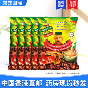Turboman shanrentang tongkat ali coffee tongkat male energy coffee malaysia original imported delay function speed 5 pack trial pack (original malay without box)