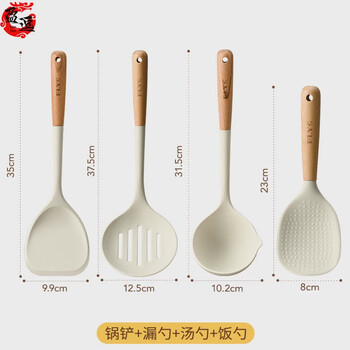 Fantasy german silicone soup spoon, household large spoon, special for serving soup, high-end and exquisite food grade non-stick food grade silicone-4 piece set vegetable spatula + colander + soup spoon + rice spoon