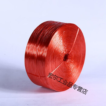 New material strapping rope, nylon rope, branch rope, straw rope, mouth rope, tear film packaging, strapping, packaging rope, red 2cm 10kg (divided into two trays)