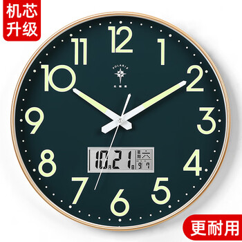 Polaris (polaris) clock wall clock living room home silent clock modern wall-mounted simple wall clock 2025 new quartz clock upgraded silent movement calendar luminous gold and green 12 inches (diameter 30.5 cm)