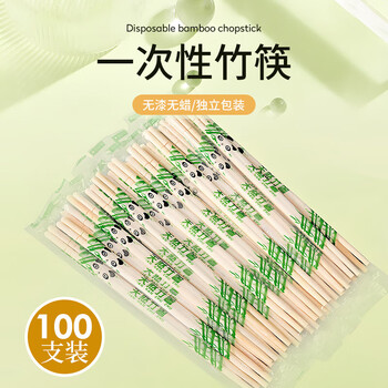 Baicaoyuan disposable chopsticks for home camping fast food takeaway thick round bamboo chopsticks individually packaged 5.5mm diameter 100 pairs