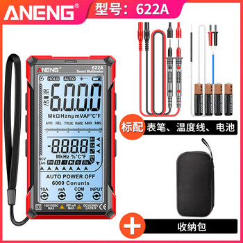 Fluke laser multi-function smart multimeter digital high-precision digital display electrician ordinary screen - standard + package