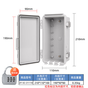 Chav outdoor power strip waterproof box rainproof outdoor battery car charging mobile power strip power box distribution box small size (gray cover)