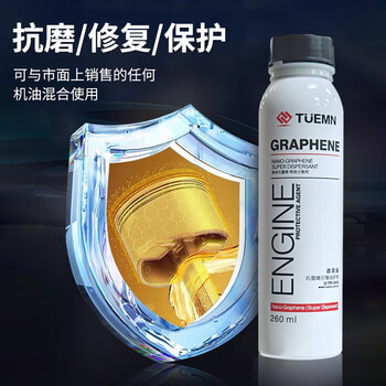 Tuemn graphene engine protection agent, engine protection agent, noise reduction, powerful control of burning oil, anti-wear agent, graphene engine protection agent, 1 bottle