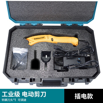 Xiaocai electric handheld plug-in cloth cutting machine factory small scissors handmade clothing tailor industrial grade electric 1 tungsten steel head