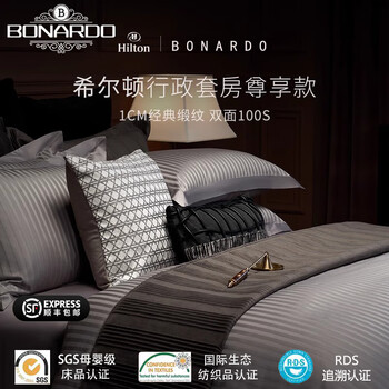 High-luxury 100-count pure cotton four-piece set a-grade mother-and-baby-grade cotton sheets and quilt covers five-star hotel bedding 4 dark gray-hilton upgraded high-end gift box 1.5-meter bed sheet (suitable for quilt core 200*230)