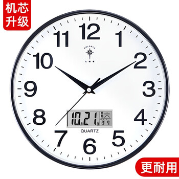 Polaris (polaris) clock wall clock living room home silent clock modern wall-mounted simple wall clock 2025 new quartz clock upgraded version silent movement calendar model-black 14 inches (diameter 35.5 cm)