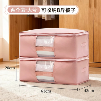Angtu moving storage bag luggage packing bag for quilts and clothes large capacity artifact portable snakeskin travel woven bag coral pink no odor/visual window/large capacity two pack large size seasonal quilt storage
