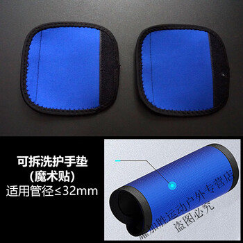 Shougong horizontal bar anti-slip cover fitness protection hand pads pull-up bar straps dumbbell grips to prevent cocoons and carry hands off for home use removable and washable hand pads * 2 pieces blue upgrade plus