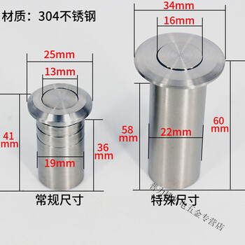 Maixinyi latch dustproof tube anti-theft door latch mouth door bolt ground plug sandproof cover concealed 304 stainless steel dustproof 304 stainless steel dustproof large size