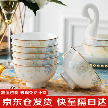Yichen jingdezhen ceramic tableware household 4.5-inch tall rice bowl european style light luxury rice bowl dreamy flower shadow