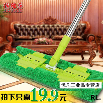 Miyijiayale flat mop, cloth mop, floor mop, special mop for wooden floor, flat mop, clip mop, standard one piece of cloth, model a, one piece of mop