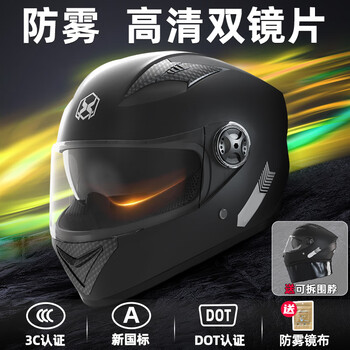 Queshi winter helmet electric vehicle motorcycle helmet full-face helmet women's men's anti-freeze warmth 3c certification new national standard category a detachable scarf + anti-fog cloth matt black-double lens one size 57-61cm