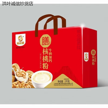 Century spring nuts black sesame paste oatmeal 2kg packed mid-autumn festival gift box milk and calcium walnut powder gift box