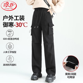 Langsha workwear down pants women's winter outerwear thick 90 white duck down - 40 degree cold warm cotton pants plus down pants