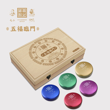 Chen guoyi tea selection chen guoyi gancang's taste five blessings in 2024 king's seal pure material lao banzhang five years collection 50g*5 tablets