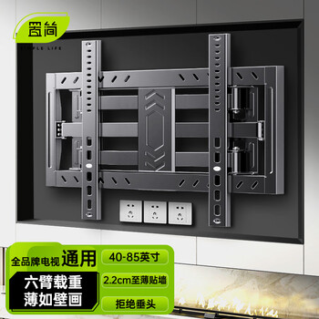 Zijian tv mount (32-150 inches) ultra-thin tv rotating telescopic bracket large screen universal wall mount suitable for xiaomi skyworth tcl hisense sony thin model (up to thin wall 2.2cm)/40-85 inches universal