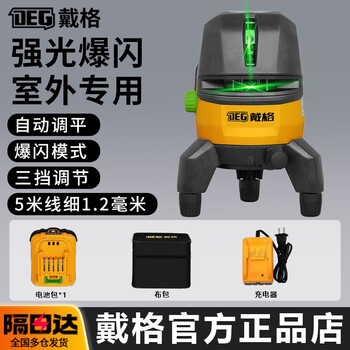 Daigle level 2 lines 5 lines high precision strong light automatic anping green light infrared super bright outdoor special 5 lines 6 points - green light host standard cloth bag