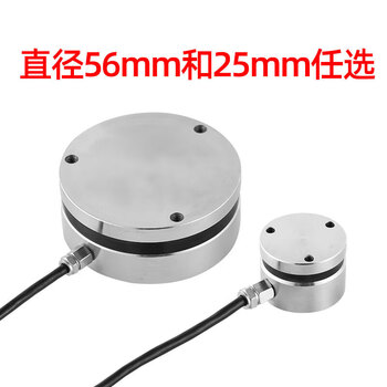 New jhbm-h1 flat diaphragm weighing sensor multi-point measurement pressure gravity weight digital display meter separate sensor