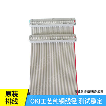 Test machine cable 64p ict 64pin cable spacing 2.54mm 64-hole connecting cable 1m cable