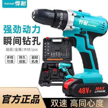 Kezitu custom technology high two-power one-charge hand drill household electric screw handheld mechanical equipment lithium battery default