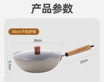Xiangrui nordic white kitchen pot set home wok three-piece set non-stick wok gift wok
