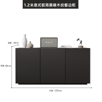 Wen yijia customized sideboard light luxury and high-end 2024 new wall storage cabinet integrated entry entrance cabinet 1.2 meters long sideboard