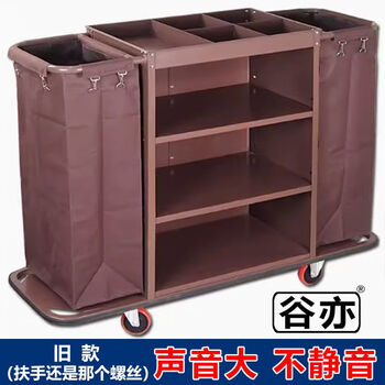 Linen cart, work cart, hotel room multi-function hand push cleaning cart, cloth bag guest room entrance sanitation service cart, work cleaning cart (excluding mop rack), multi-function - extra thick reinforcement - labor-saving and silent (for ceramic tiles) guyi brand