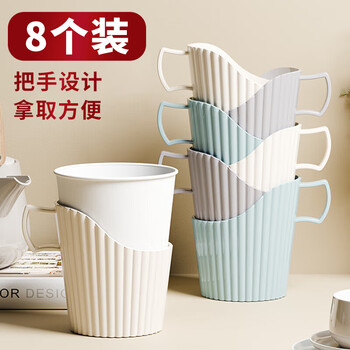 Mengting disposable paper cup holder, cream tea saucer, cup holder, insulated cup cover, anti-scalding cup holder, plastic cup holder, 8 pieces