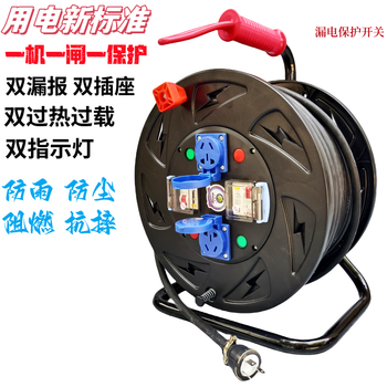 220v, one machine, one gate, one protection, rainproof mobile cable tray, power terminal block, drag line reel, wire reel, spool, empty tray, without power cord