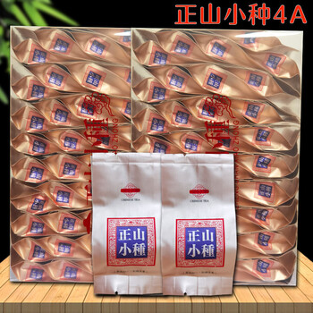 Xiandi black tea lapsang new tea souchong wuyishan tongmuguan alpine floral fragrance milk tea loose bag tea a4 souchong black tea pc box 500g