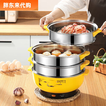 Steamer stainless steel multifunctional electric steamer household steaming commercial large capacity elegant yellow electric steamer single layer collection gift 30cm