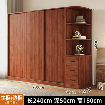 Santoba wardrobe home bedroom sliding door wardrobe modern simple small apartment rental storage cabinet children's storage cabinet 200*180*50 three door main cabinet + side cabinet 2 doors assembly