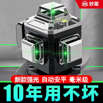 Infrared level meter high-precision strong light automatic leveling laser level meter outdoor daytime sun famous brand thin line special price green light 8 lines single lithium battery no accessories