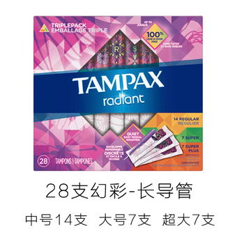 Danbis tampon long duct type built-in cotton swab super large flow 96 pieces in stock in the united states purple symphony 28 pieces 14 out of 7 big 7 others