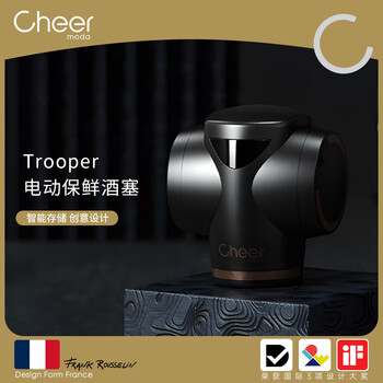 Cheer red wine stopper intelligent electronic vacuum preservation device fully automatic bottle stopper wine red wine stopper preservation sealing plug