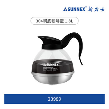 New lux stainless steel bottom coffee pot hand-brewed flower teapot household commercial induction cooker thermal insulation tea making heat-resistant 23989 304 steel bottom coffee pot 1.8l