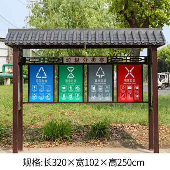 Noron custom-made outdoor garbage classification kiosk collection kiosk garbage drop-off point recycling station domestic garbage classification station style three antique thickened four-bucket position does not include buckets