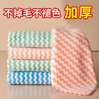 Jane shangen coral velvet rag, lint-free dishcloth, striped rag, cationic water corrugated scouring pad, random color lace style, 20 pieces, 20*20cm