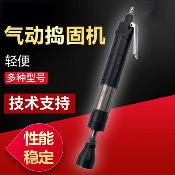 Jieyunmao pneumatic tamping machine pneumatic hammer wall ramming pneumatic molding machine tamping hammer sand hammer d3