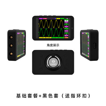 Zhengdian atomic ds100 handheld digital oscilloscope dual channel mini small portable auto repair 50m pocket oscilloscope + black set with ring buckle
