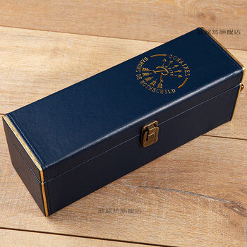 Red wine gift box 2 empty boxes red wine gift box lafite special double leather box four or six lafite leather suitcases 2 blue hot stamping single lafite style with wine utensils