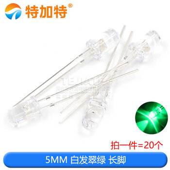 Tegat 5mm light-emitting diode led lamp beads, high brightness white hair, red, yellow, blue and green, total anode and yin, purple, colorful, full red and green hair, 5mm white hair, emerald green, long legs (20 pcs)