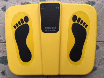 Jiujuhe customized metal detector factory examination room station prison court unit in-shoe safety inspection detector yellow