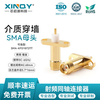 Xinqy xinqiyuan sma rf coaxial connector 2-hole flange kfd microstrip test seat dc-6ghz extended conductor sma-kfd1072tt