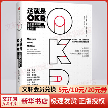 This is how okr helps google and amazon achieve explosive growth